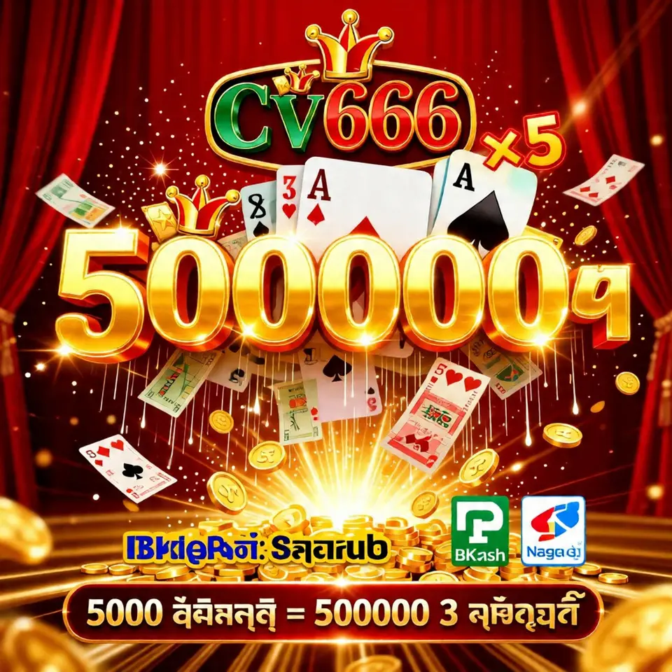 cv666 APK Resmi Unduh