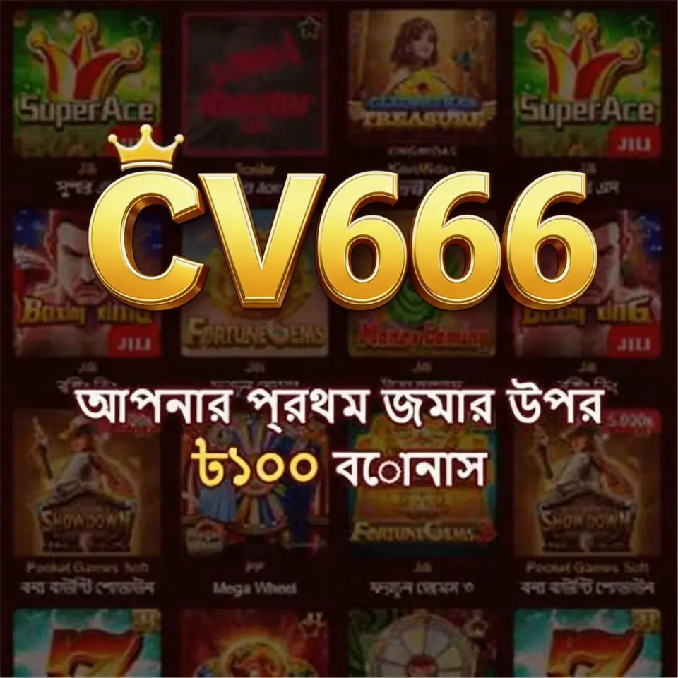 cv666 Masuk - cv666 Resmi